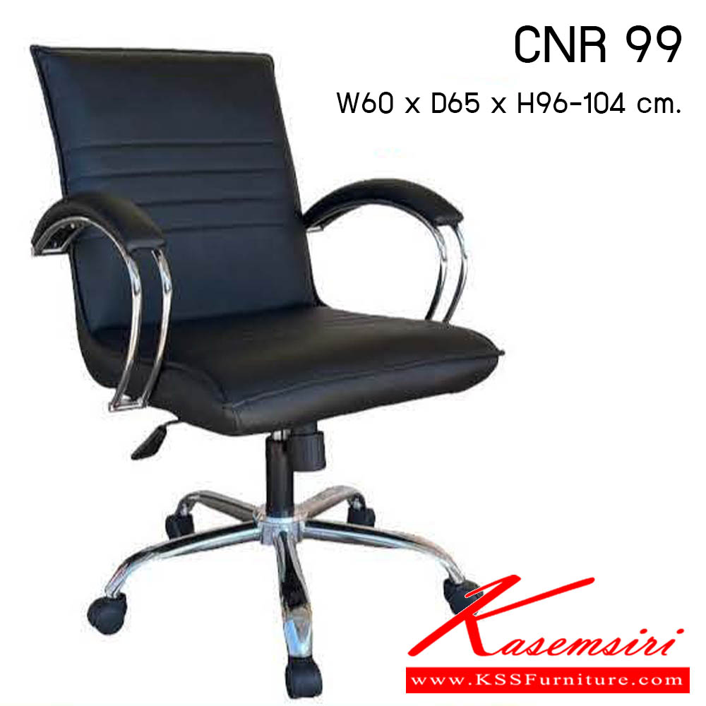 00380071::CNR 99::เก้าอี้สำนักงาน รุ่น CNR 99 ขนาด : W60x D65 x H96-104 cm. . เก้าอี้สำนักงาน  ซีเอ็นอาร์ เก้าอี้สำนักงาน (พนักพิงกลาง)